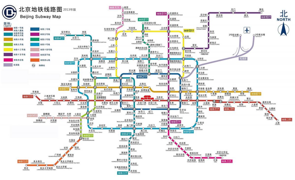Pekin metro stacion hartë