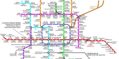 Pekin metro hartë 2016