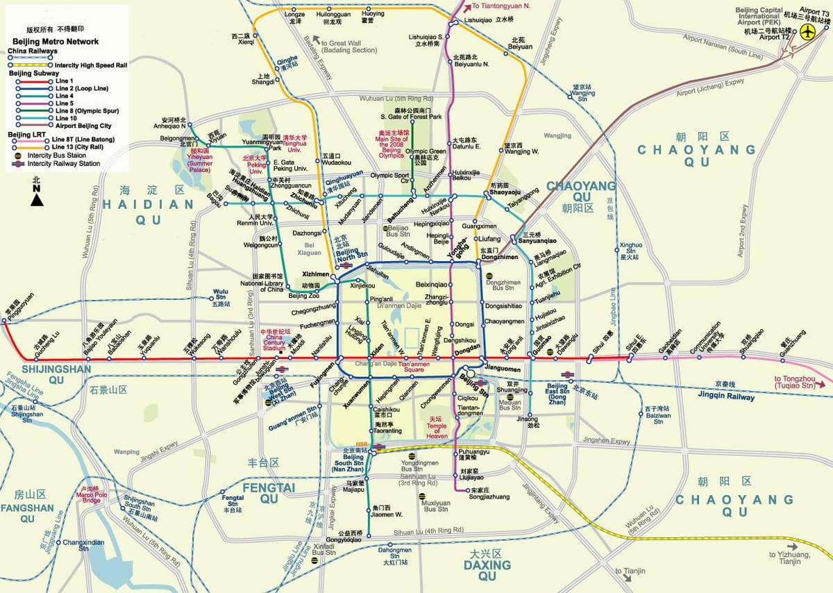E pekinit metro hartë