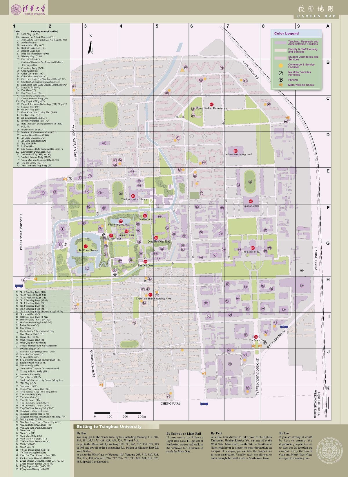 tsinghua kampus hartë