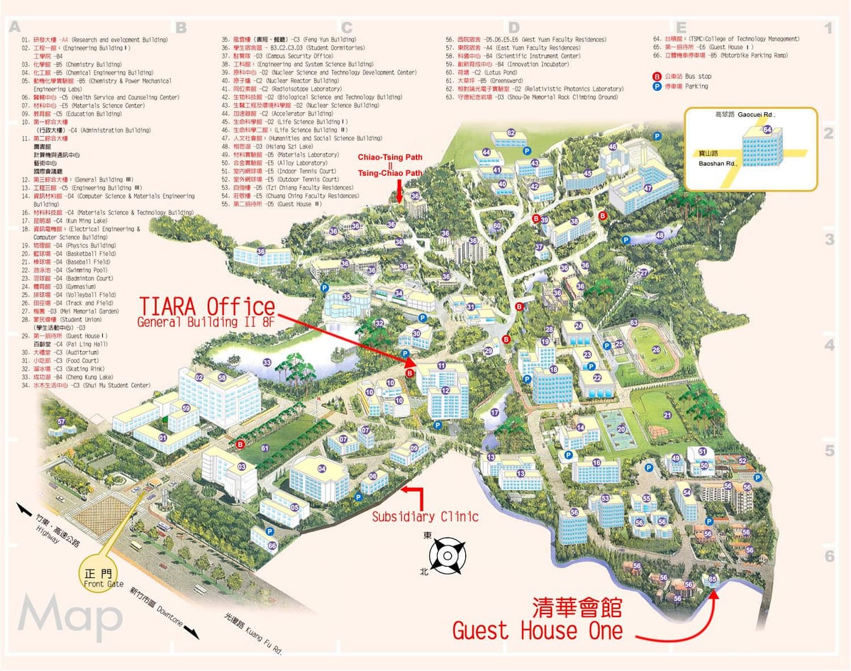 tsinghua universitetit hartë